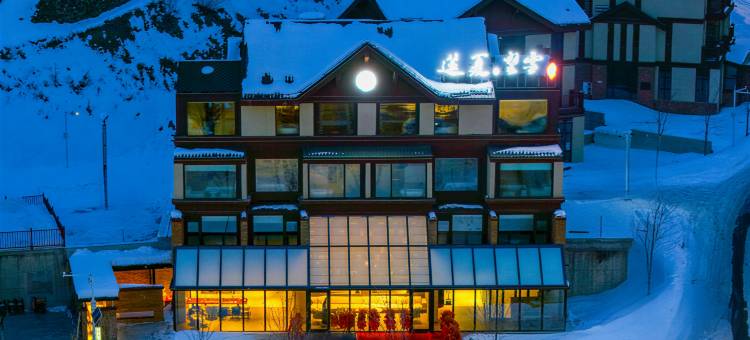 莲夏望雪居(将军山滑雪场店)图片