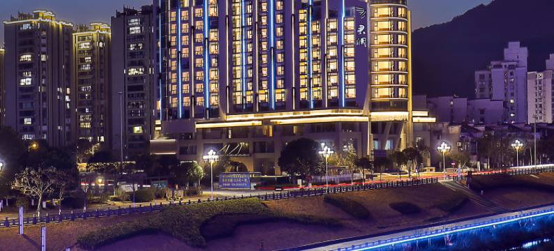 建德新安江君澜度假酒店图片