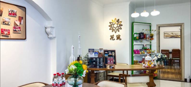 花筑·月见海套房民宿图片