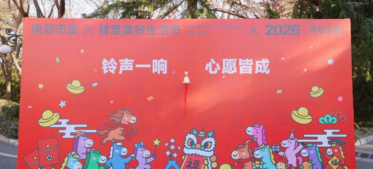 济南南郊宾馆图片