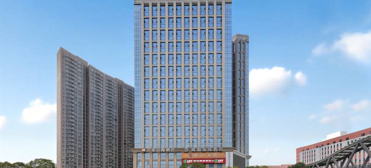 长沙南庭国际酒店(比亚迪工业园店)图片