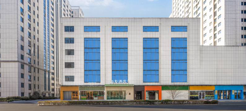 海友酒店(宿迁吾悦广场店)图片