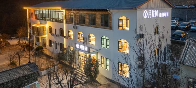 月桂树酒店(云景索道店)图片