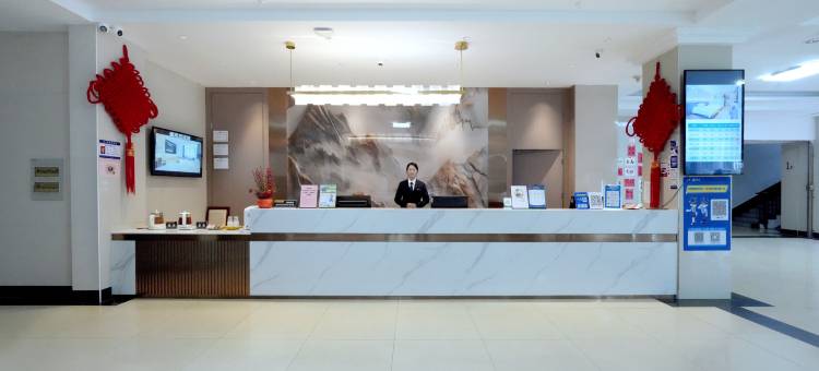 艺龙瑞云井冈山大酒店(游客服务中心店)图片