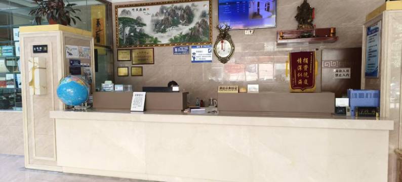 甘洛诗和远方酒店图片