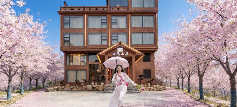 云隐山居民宿(莽山大峡谷漂流景区店)图片