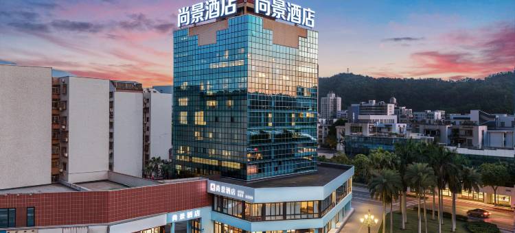 尚景酒店(情侣路海滨泳场城市阳台店)图片