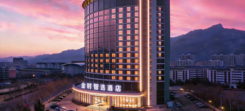 泰安金时智选酒店(泰山国际会展中心万达店)图片