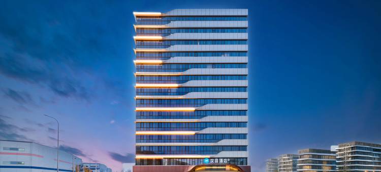 汉庭酒店(北京亦庄京东智能产业园店)图片