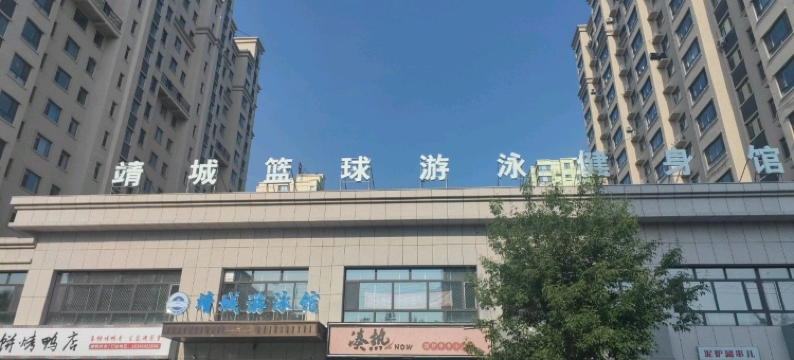 柞树酒店(青冈中心市场店)图片