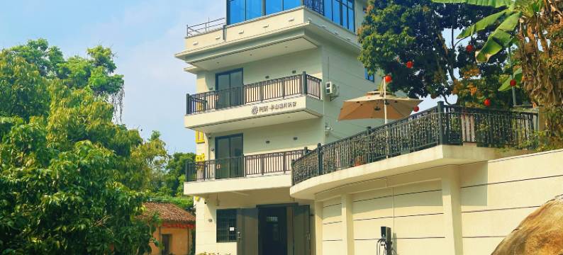 花筑·半山晓月民宿(南平静修小镇店)图片