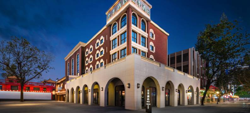 全季酒店(珠海大剧院香洲埠步行街店)图片