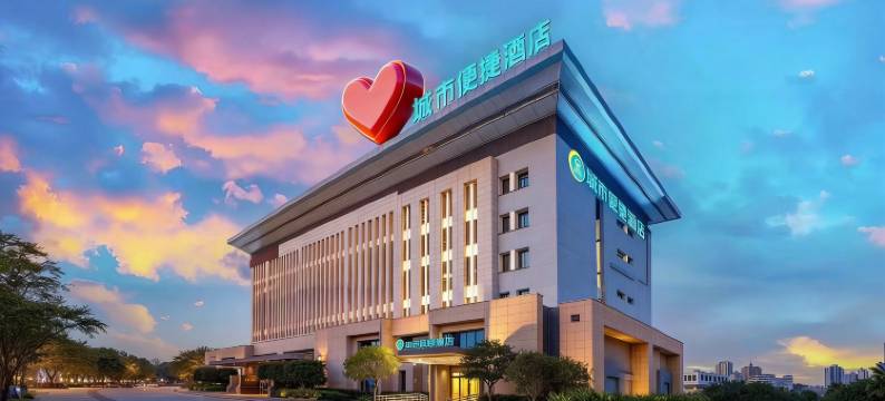 城市便捷丨CityComfortInn·品牌甄选酒店(荆州高铁站方特店)图片