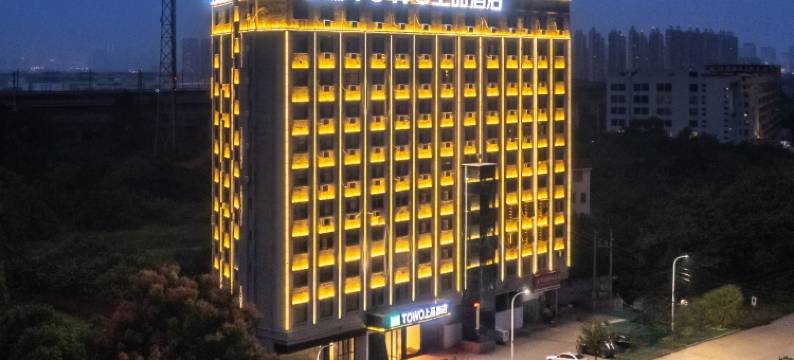 TOWO上品酒店(南昌高铁西站望城新区店)图片