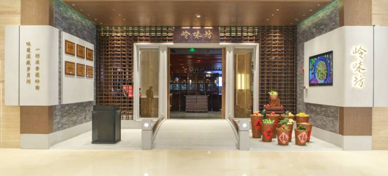 广州白云国际会议中心岭南东方酒店图片