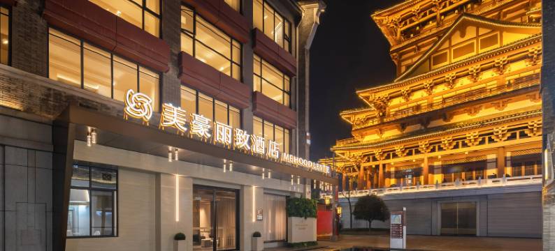 美豪丽致酒店(柳州窑埠古镇阳光100城市广场店)图片