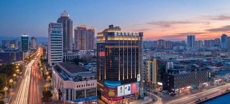 艺龙安悦酒店(汉中高铁站中心广场店)图片