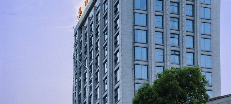黄果树漫格兰酒店图片