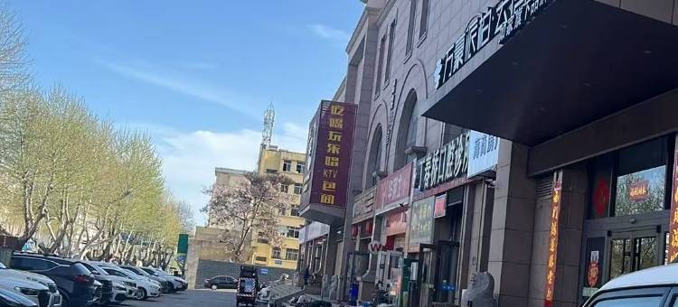 如家派柏·云酒店(乳山青山路店)图片