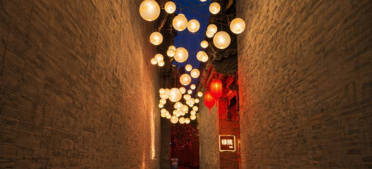 禧院•四合院民宿(大同古城华严寺店)图片