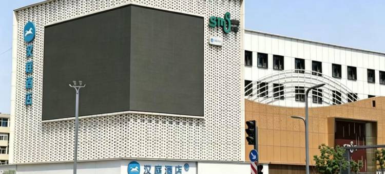 汉庭酒店(太原兴华街店)图片