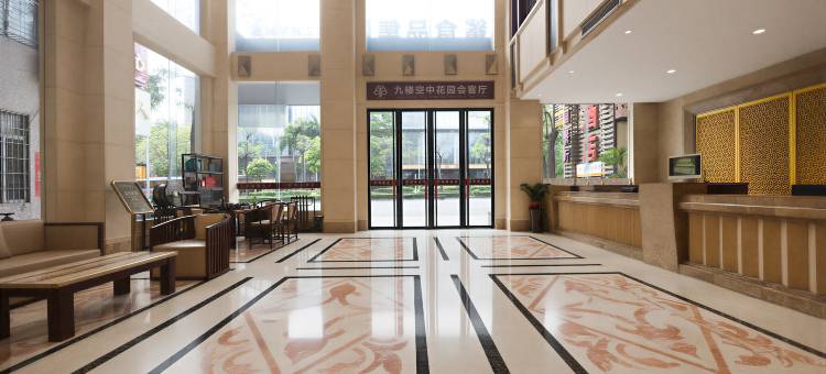 阳江海逸酒店(百利广场店)图片