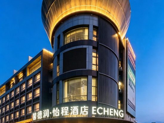 怡程酒店(北京亦庄开发区东区科创一街店)