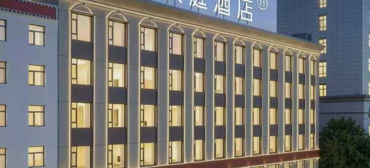 汉庭酒店(同仁迎宾大道店)图片