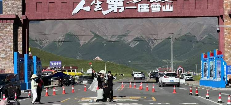 门源牧云旅游园(岗什卡雪峰店)图片