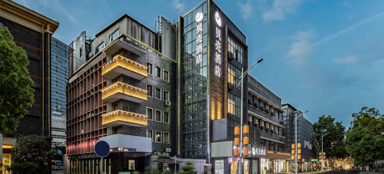 贝壳酒店(徐州苏宁广场彭城广场地铁站店)图片