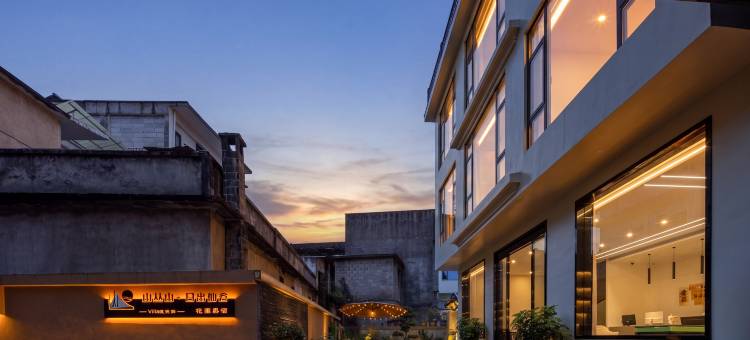山丛山·日出仙谷Villa设计师花园美宿(上饶望仙谷景区店)图片