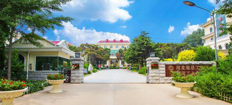 北戴河听涛楼(碧螺塔店)图片