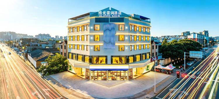 拾光雲涧·私汤泡池设计师酒店(成都大邑高铁站步行街店)图片