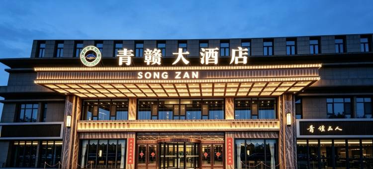 青赣酒店(城北区青海藏文化博物院店)图片