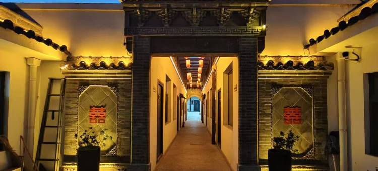 同享民宿(王家大院售票处店)图片