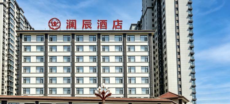 楚雄澜辰酒店(彝海社区店)图片