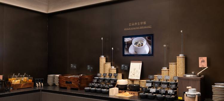 金华武义古城壶山广场亚朵酒店图片