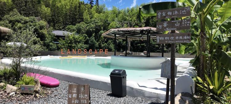 桐庐语山水·叙旧民宿图片