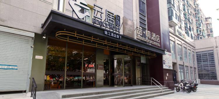 云居酒店(中央美院望京地铁站店)图片