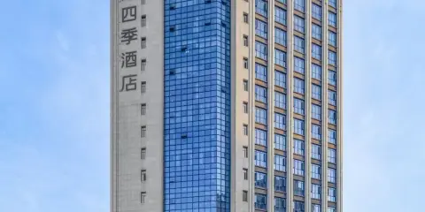 上川四季酒店(常德柳葉湖大小河街店)