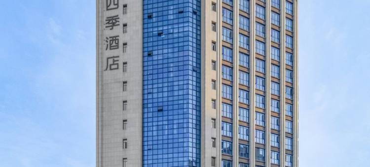 上川四季酒店(常德柳叶湖大小河街店)图片