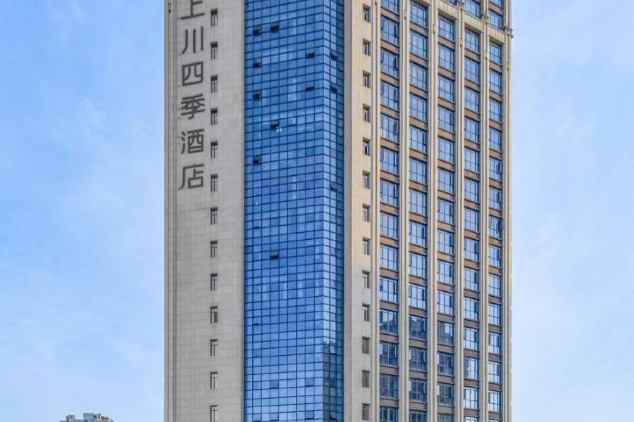 上川四季酒店(常德柳葉湖大小河街店)