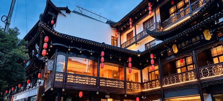 芙蓉庐海棠酒店(芙蓉镇景区店)图片