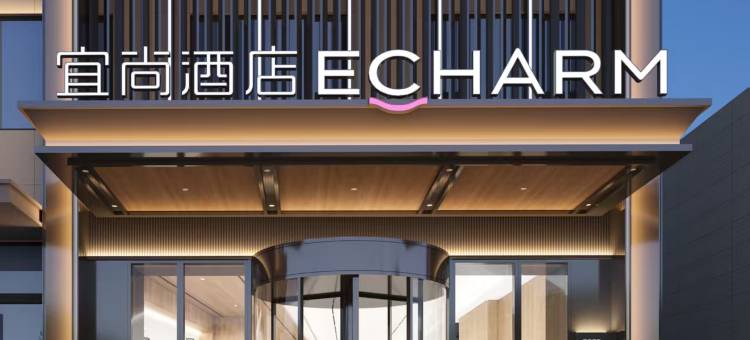宜尚酒店(茫崖市政府店)图片