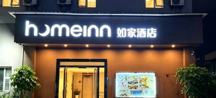 如家酒店·neo(昆明彩云北路世纪金源店)图片
