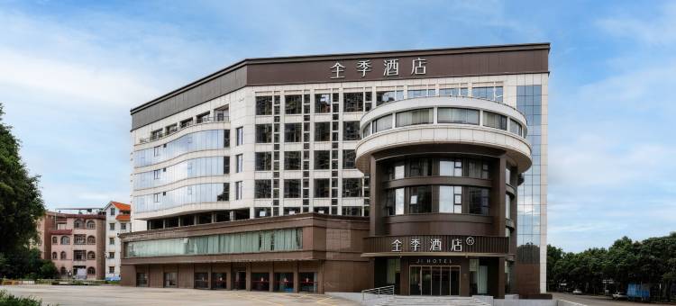 全季酒店(佛山千古情西樵山店)图片