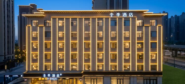 全季酒店(大同南站店)图片