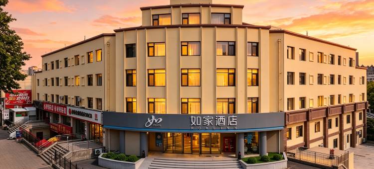 如家·neo(青岛海尔路石老人海水浴场店)图片