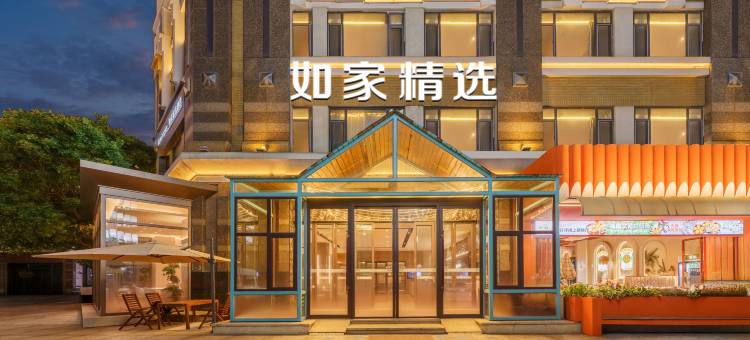 如家精选酒店(大连星海广场会展中心店)图片