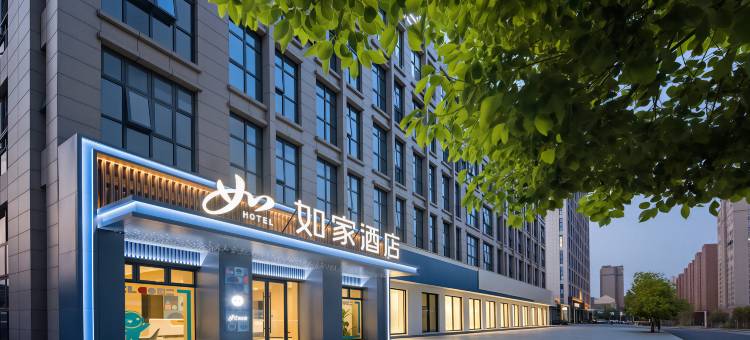 如家·neo(合肥肥西金寨南路凉亭地铁站店)图片